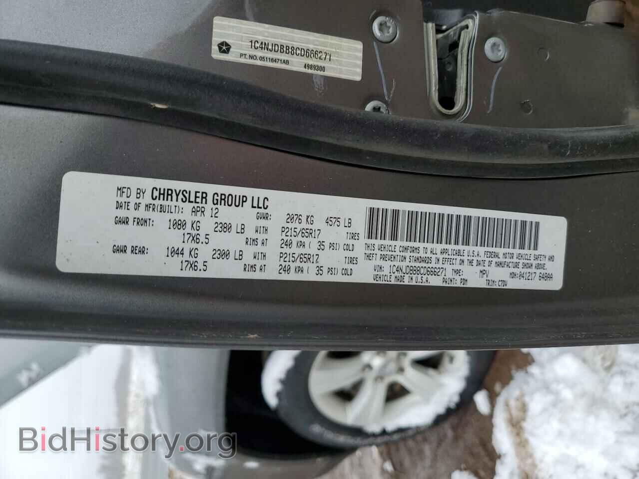 2012 JEEP COMPASS - VIN: 1C4NJDBB8CD666271 - Фото 13