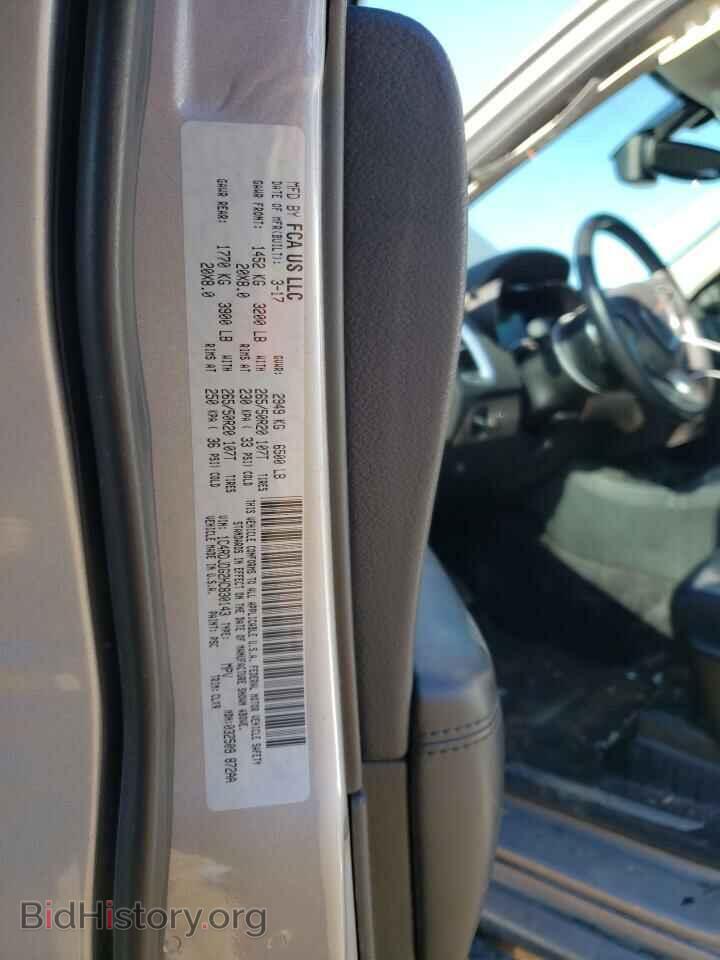 2017 DODGE DURANGO - VIN: 1C4RDJDG2HC830143 - Фото 13