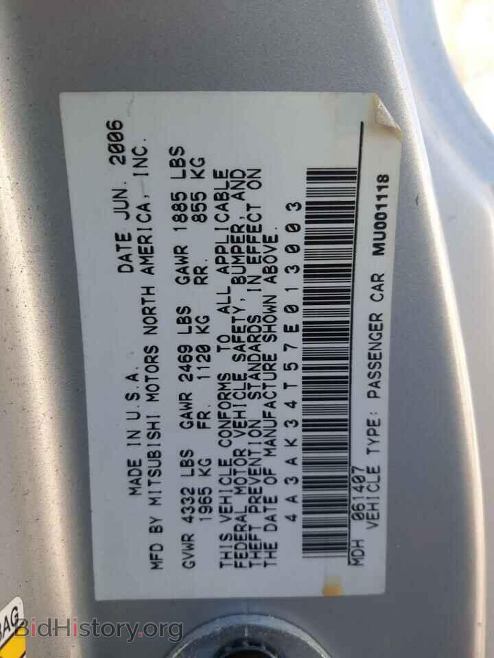 2007 MITSUBISHI ECLIPSE - VIN: 4A3AK34T57E013003 - Photo 12