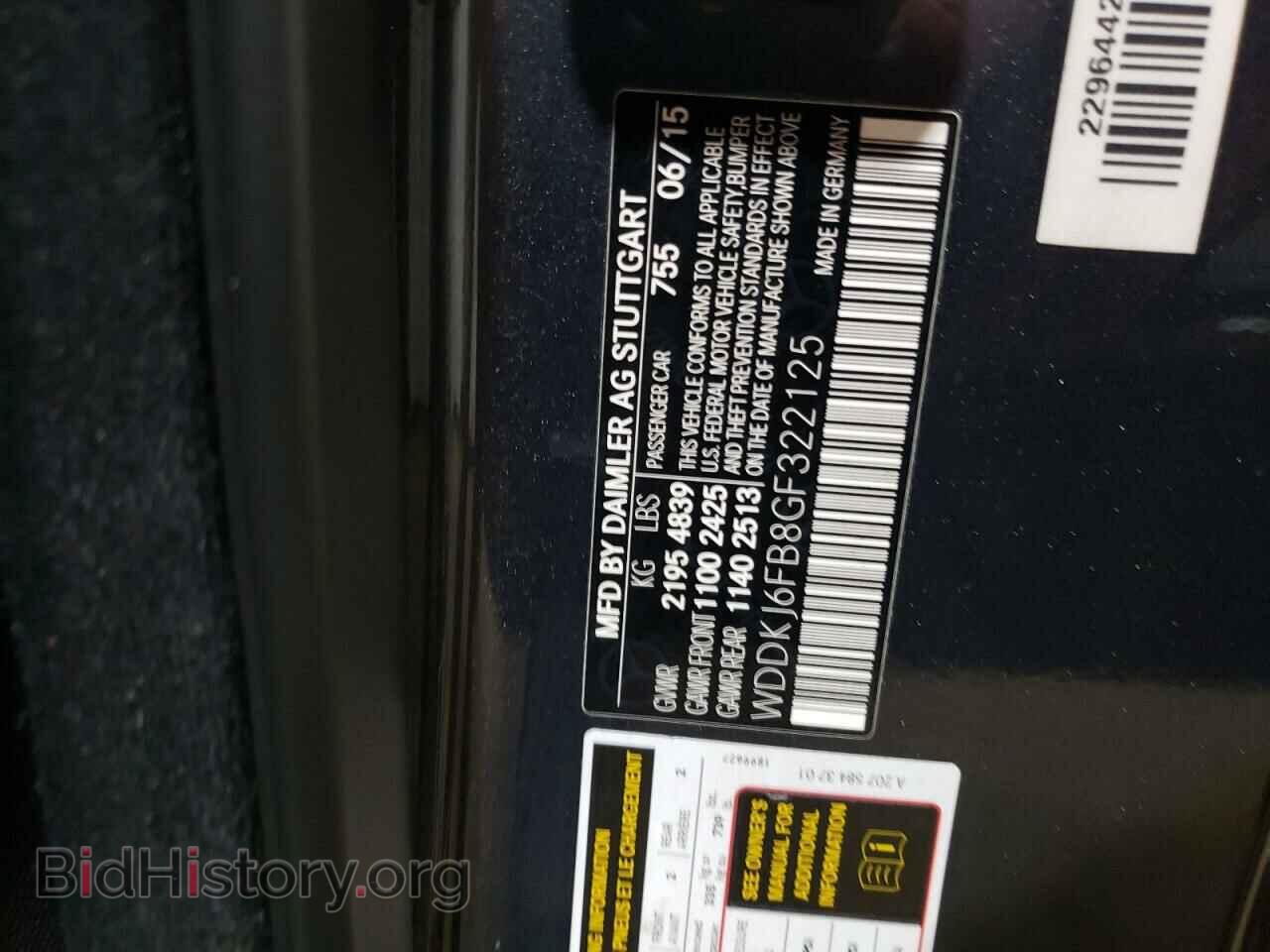 2016 MERCEDES-BENZ E-CLASS - VIN: WDDKJ6FB8GF322125 - Фото 13
