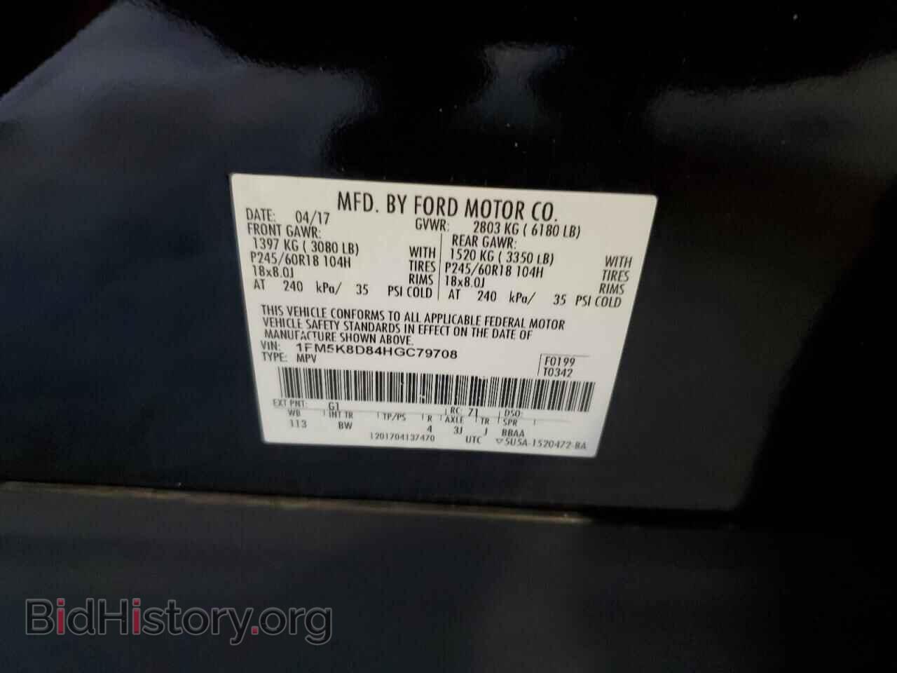 2017 FORD EXPLORER - VIN: 1FM5K8D84HGC79708 - Photo 13