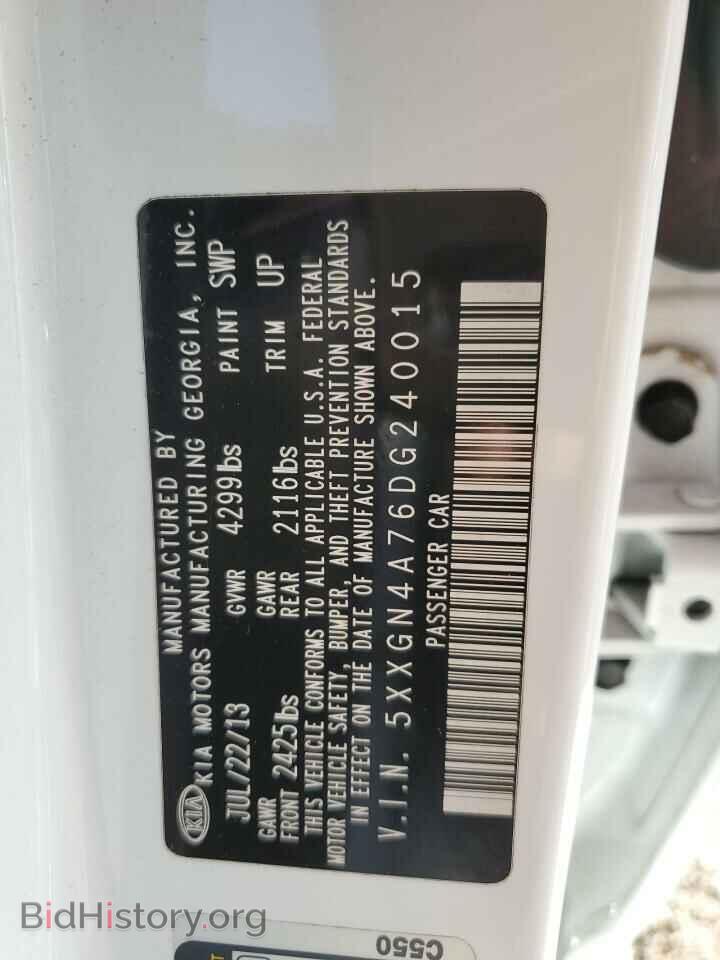 2013 KIA OPTIMA - VIN: 5XXGN4A76DG240015 - Фото 12