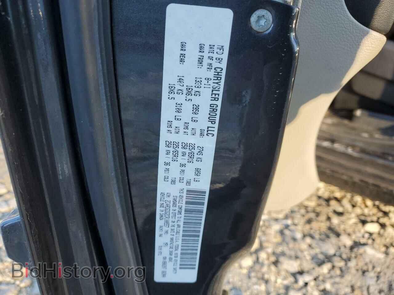 2012 DODGE CARAVAN - VIN: 2C4RDGDG2CR100557 - Фото 13