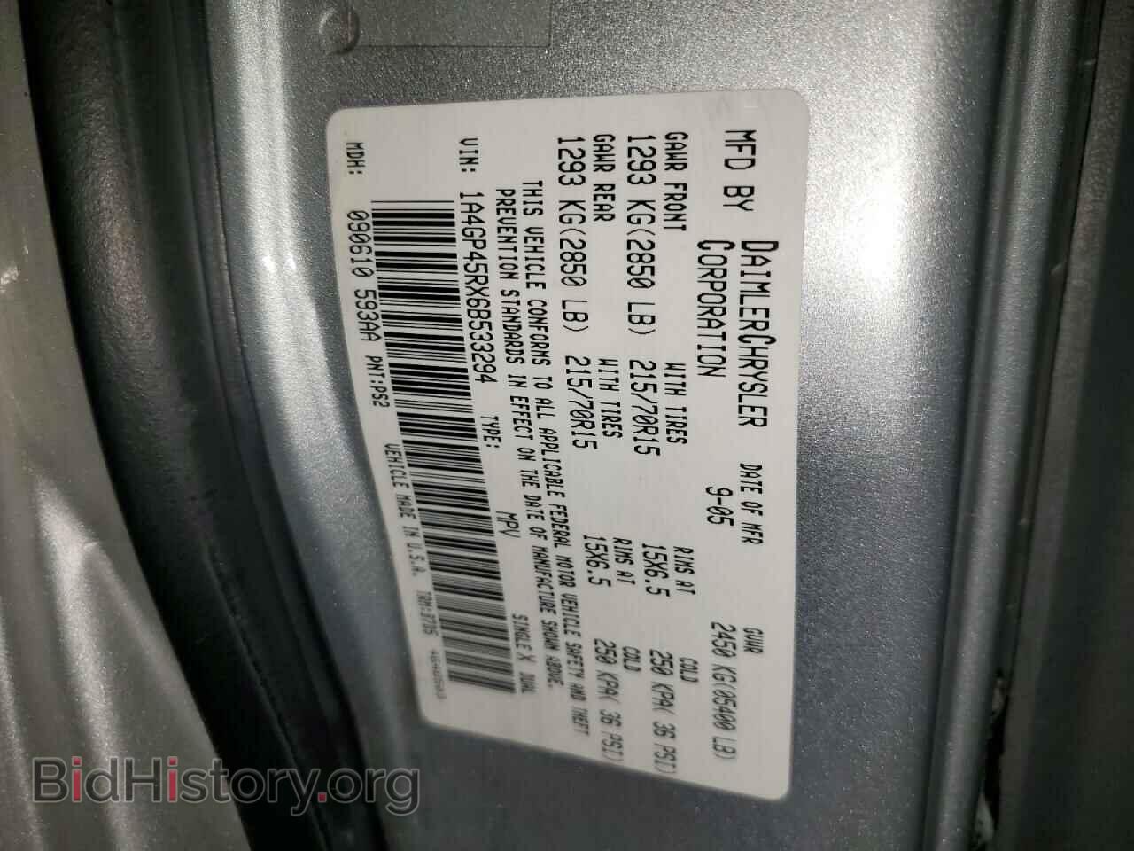 2006 CHRYSLER MINIVAN - VIN: 1A4GP45RX6B533294 - Фото 13
