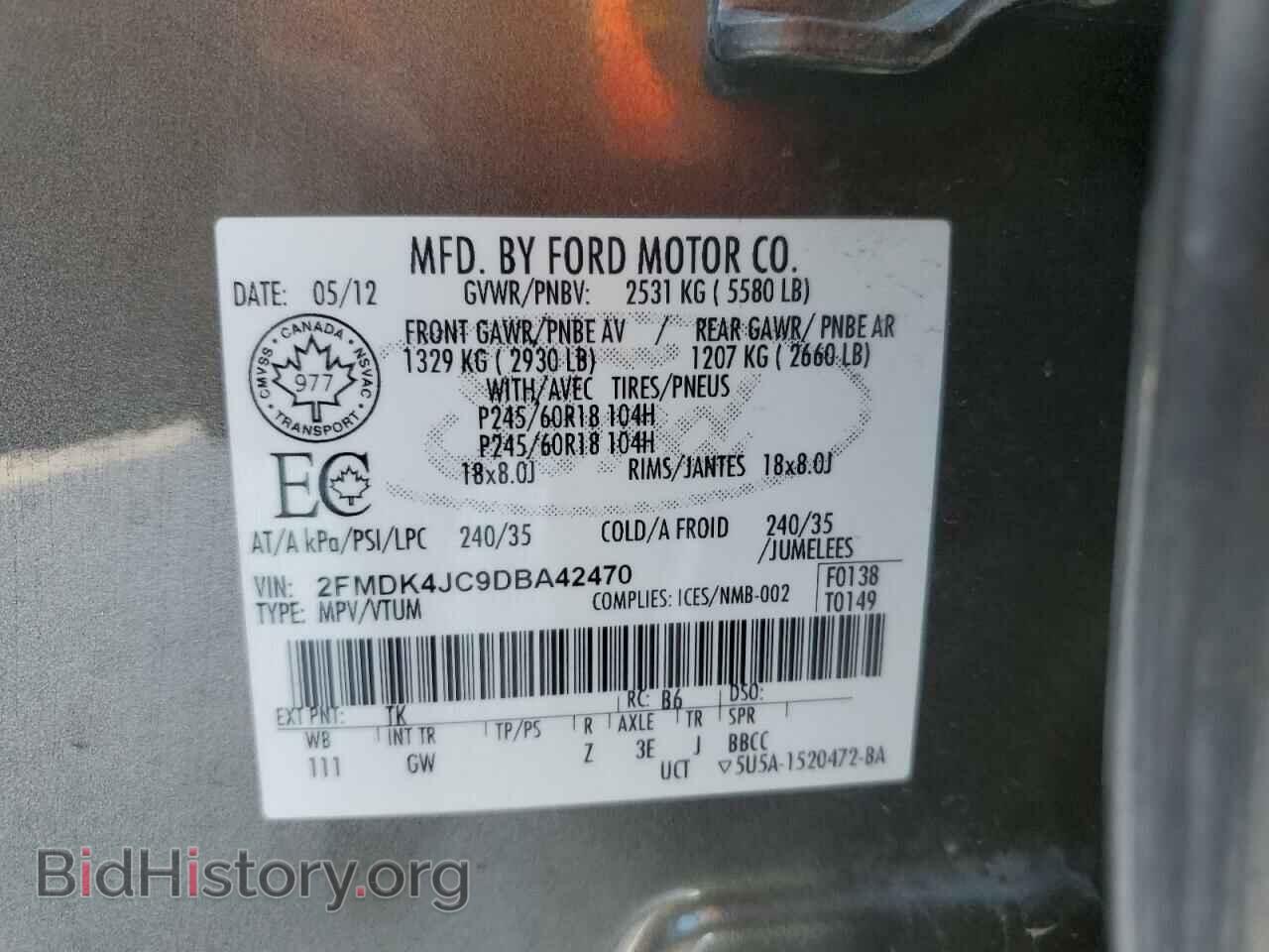 2013 FORD EDGE - VIN: 2FMDK4JC9DBA42470 - Photo 13