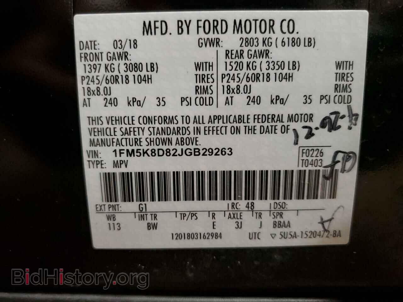 2018 FORD EXPLORER - VIN: 1FM5K8D82JGB29263 - Photo 13