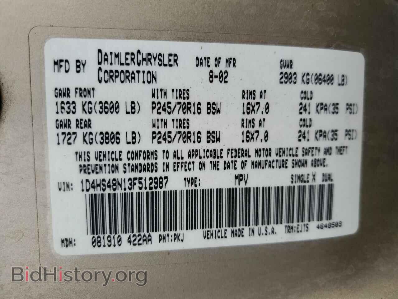 2003 DODGE DURANGO - VIN: 1D4HS48N13F512987 - Фото 12
