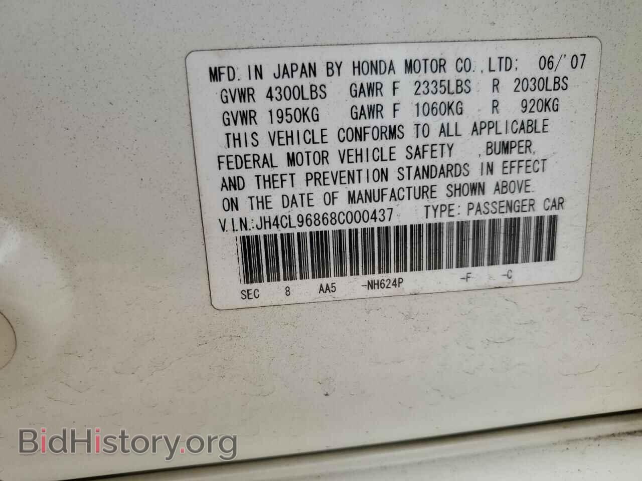 2008 ACURA TSX - VIN: JH4CL96868C000437 - Фото 12