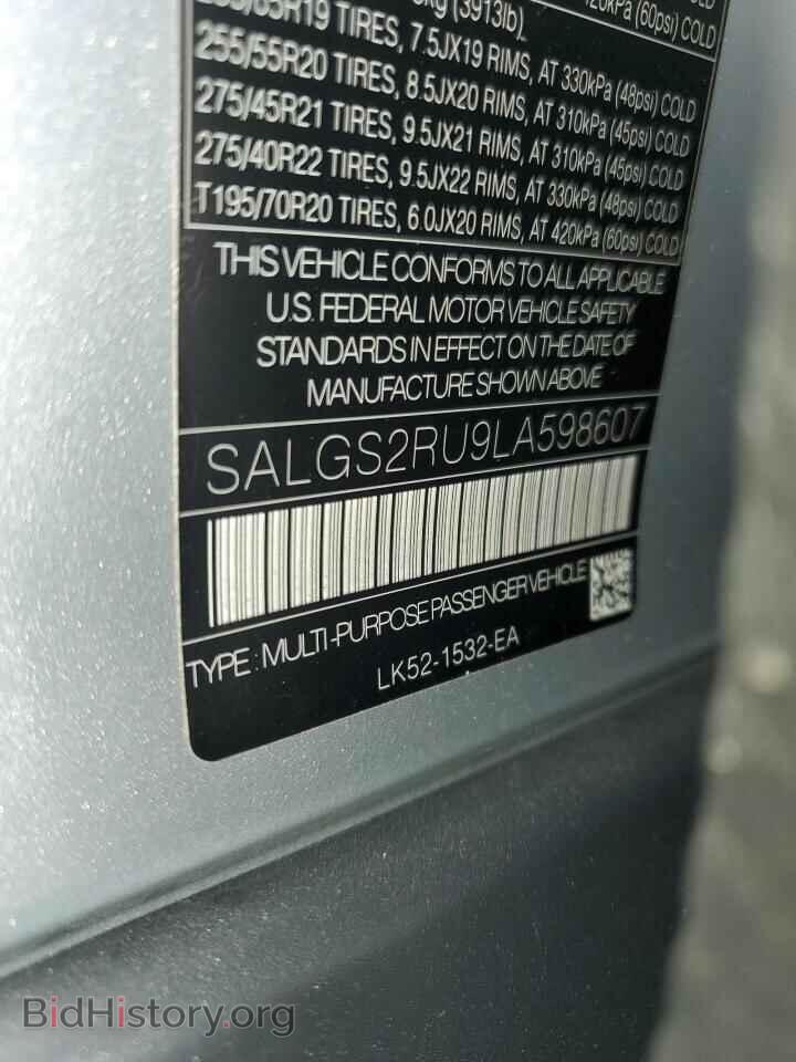 2020 LAND ROVER RANGEROVER - VIN: SALGS2RU9LA598607 - Фото 12