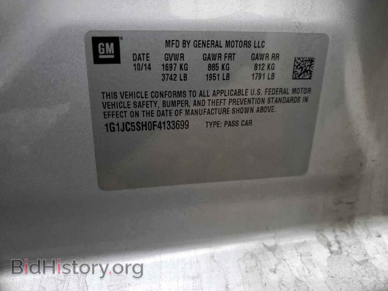 2015 CHEVROLET SONIC - VIN: 1G1JC5SH0F4133699 - Фото 13