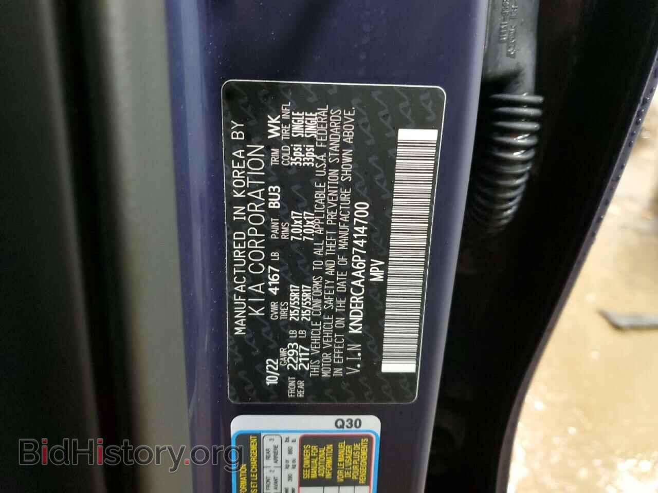2023 KIA SELTOS - VIN: KNDERCAA6P7414700 - Фото 12