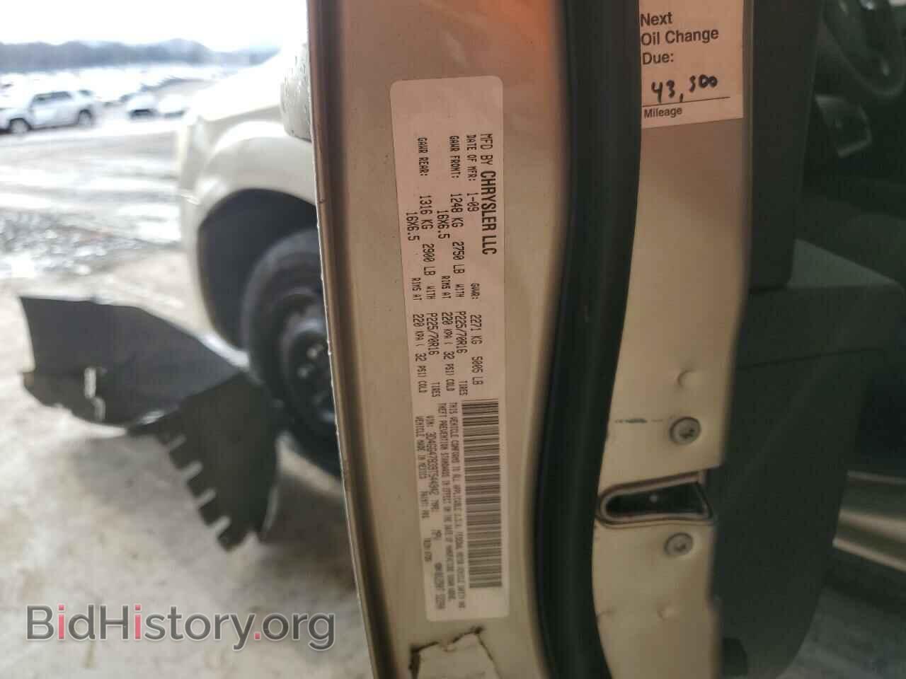 2009 DODGE JOURNEY - VIN: 3D4GG47B39T544942 - Фото 13