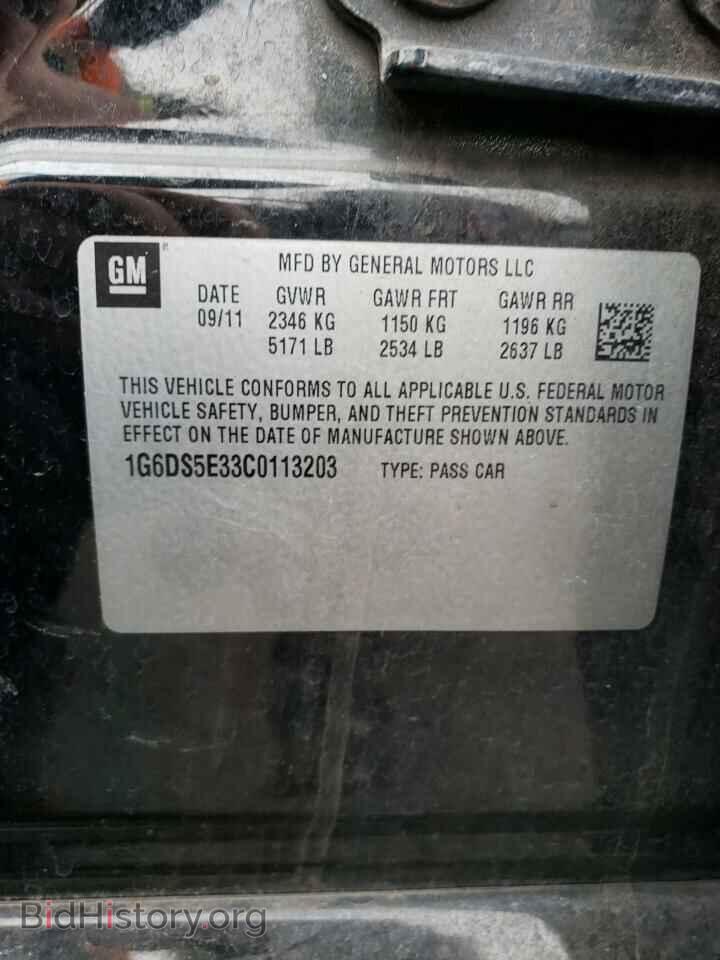 2012 CADILLAC CTS - VIN: 1G6DS5E33C0113203 - Фото 12