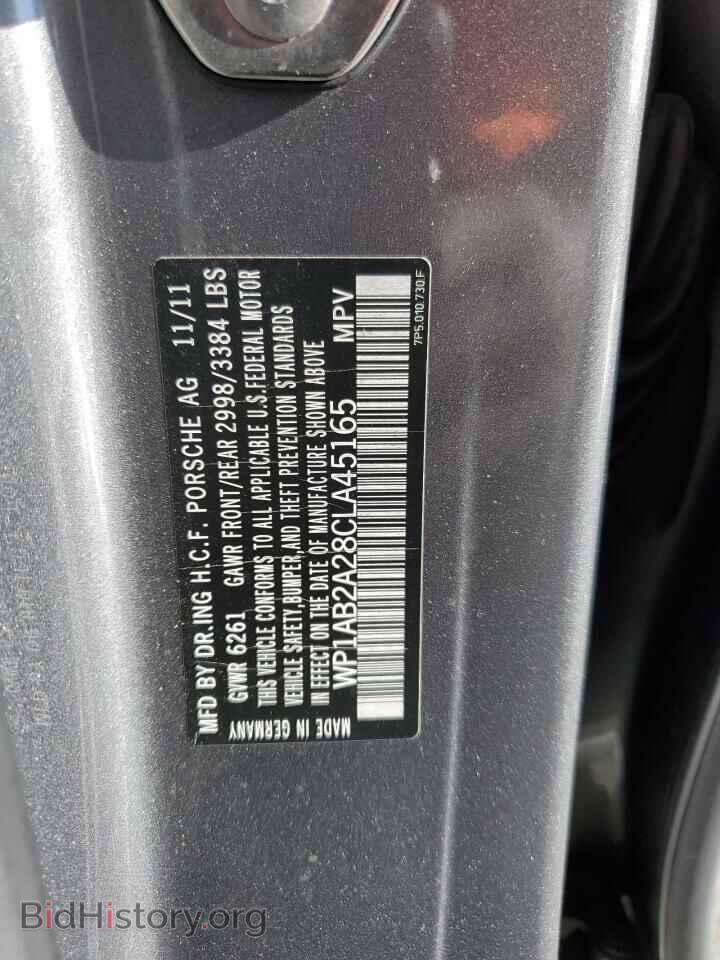 2012 PORSCHE CAYENNE - VIN: WP1AB2A28CLA45165 - Фото 13