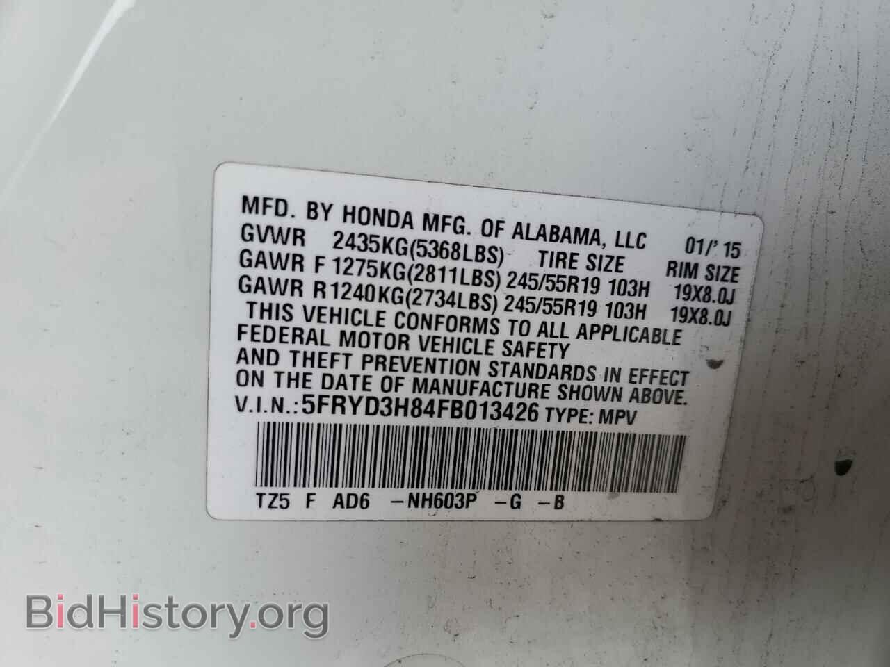 2015 ACURA MDX - VIN: 5FRYD3H84FB013426 - Фото 13