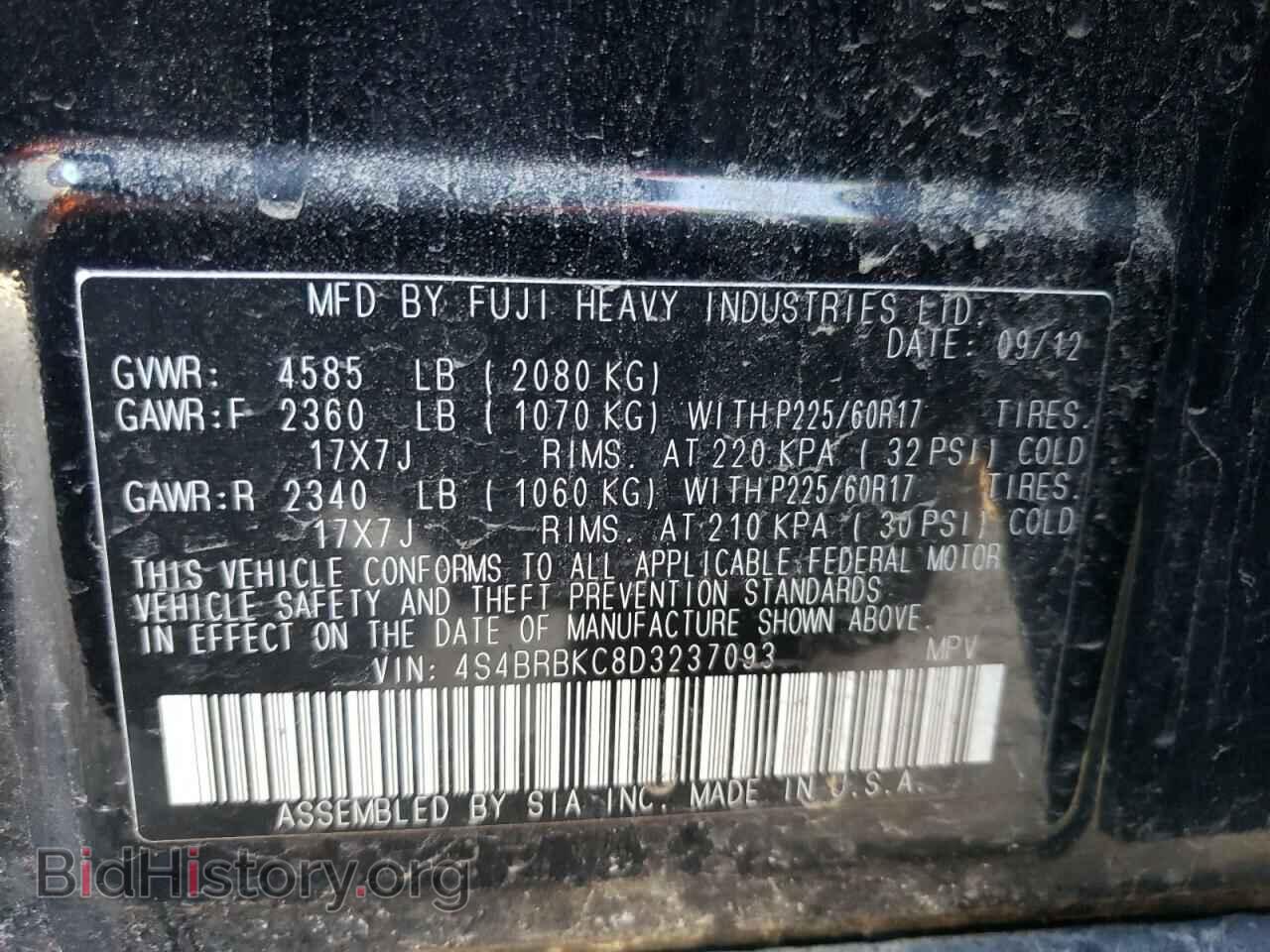 2013 SUBARU OUTBACK - VIN: 4S4BRBKC8D3237093 - Фото 13