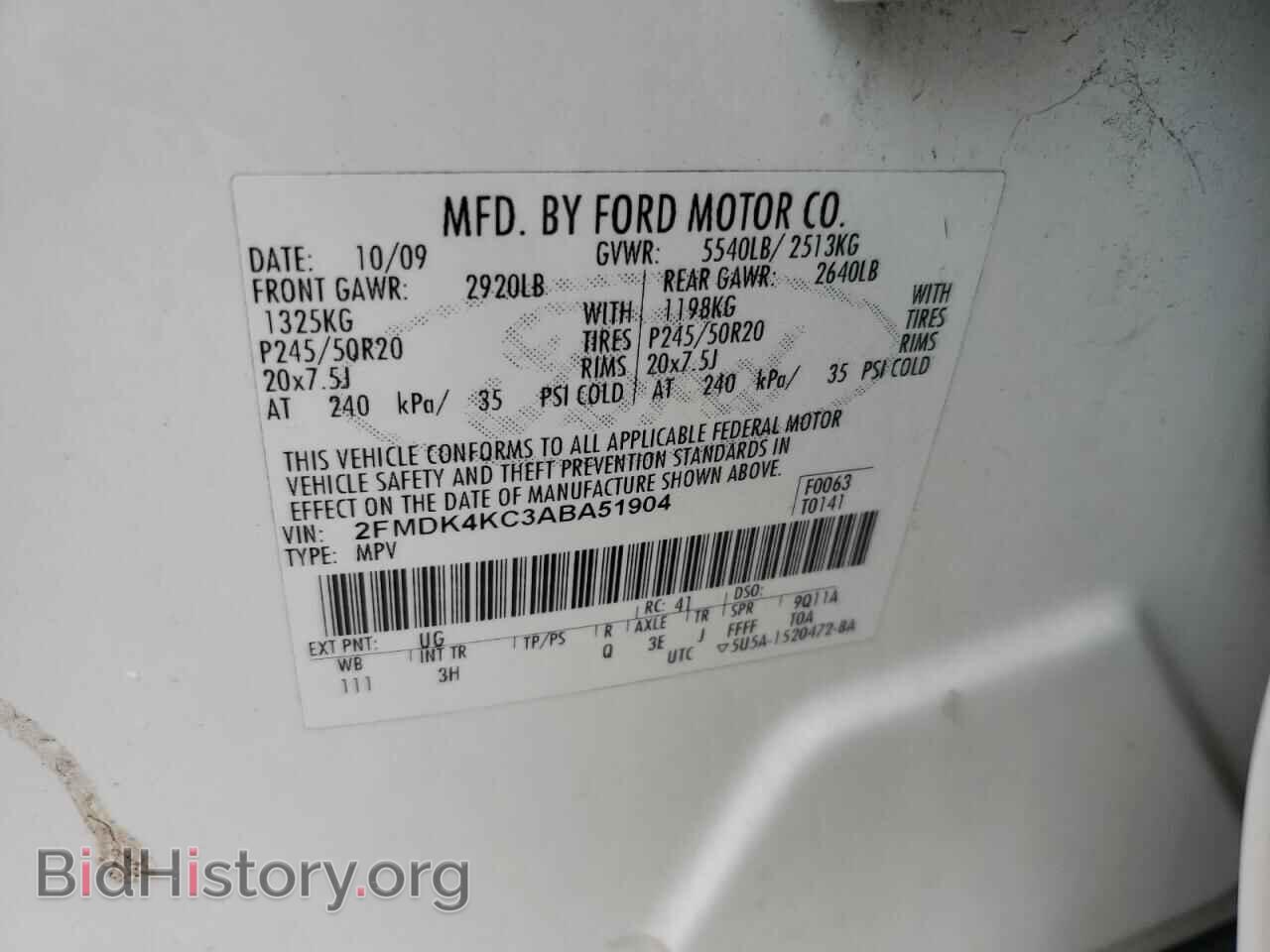 2010 FORD EDGE - VIN: 2FMDK4KC3ABA51904 - Фото 13