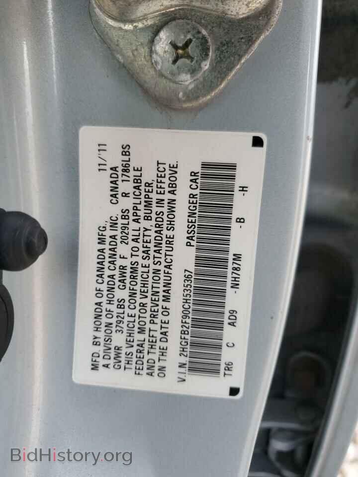 2012 HONDA CIVIC - VIN: 2HGFB2F90CH535367 - Photo 12