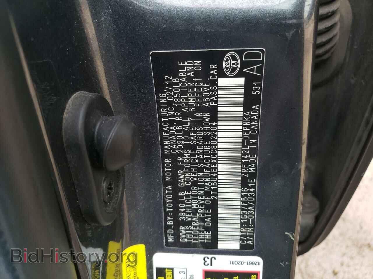 2012 TOYOTA COROLLA - VIN: 2T1BU4EEXCC802204 - Фото 13