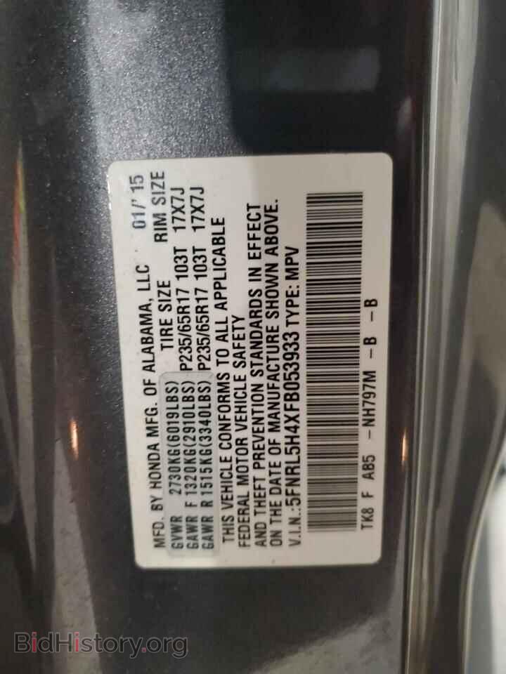 2015 HONDA All Models - VIN: 5FNRL5H4XFB053933 - Фото 13