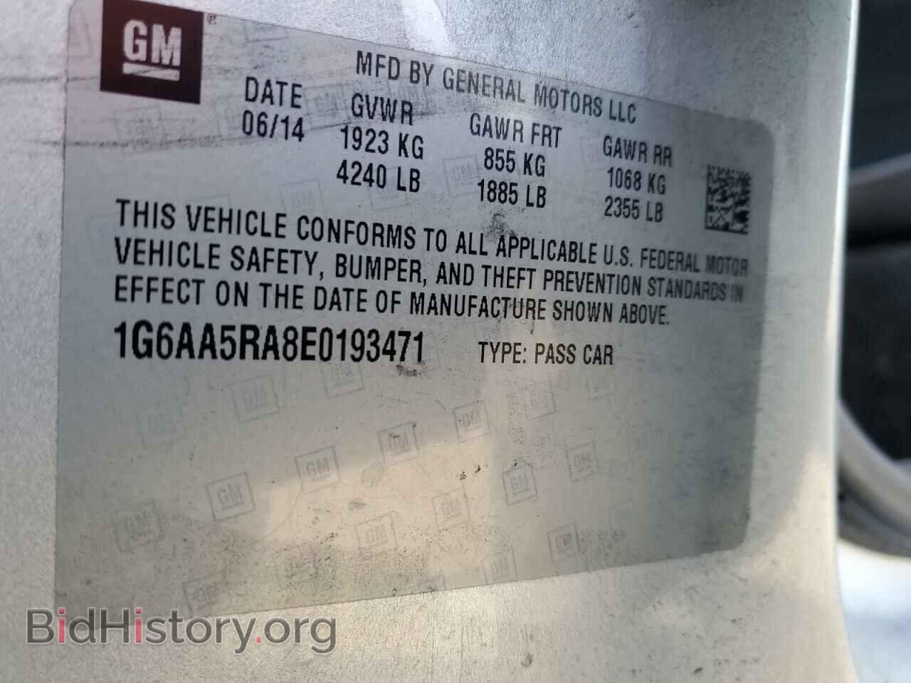 2014 CADILLAC ATS - VIN: 1G6AA5RA8E0193471 - Фото 12
