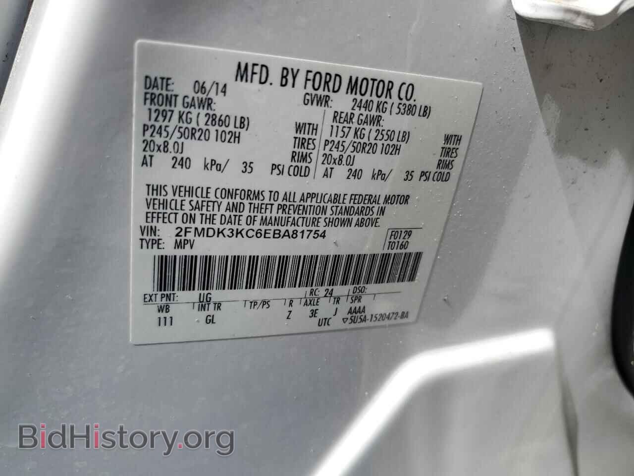 2014 FORD EDGE - VIN: 2FMDK3KC6EBA81754 - Фото 14