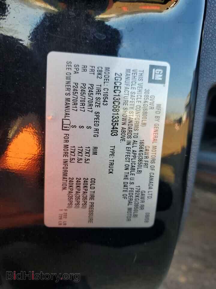 2008 CHEVROLET ALL Models - VIN: 2GCEC13C681335403 - Фото 13