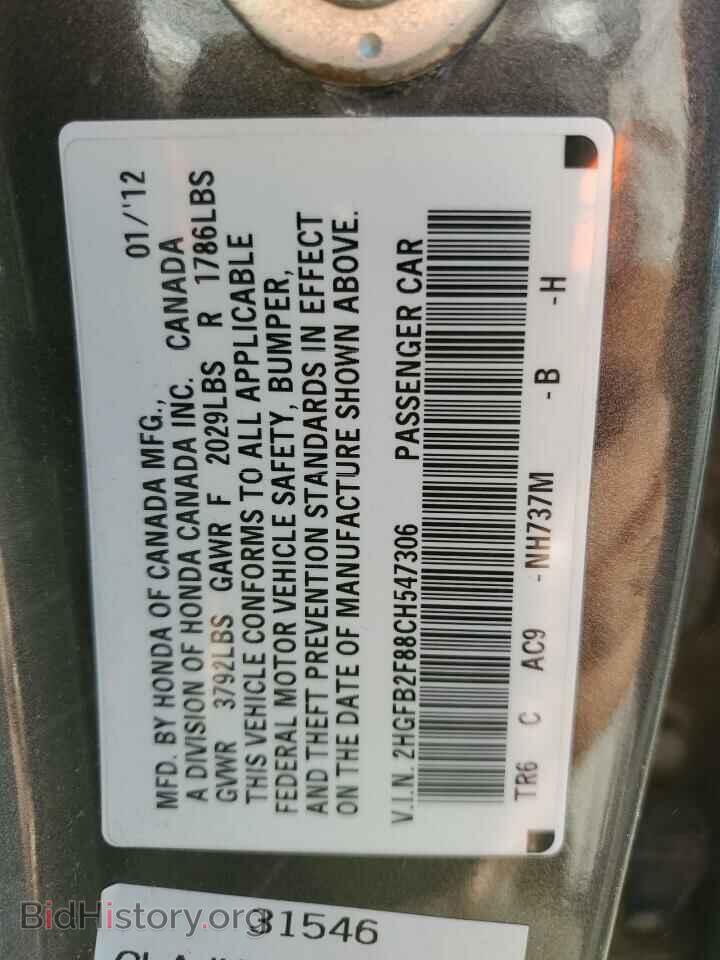 2012 HONDA CIVIC - VIN: 2HGFB2F88CH547306 - Photo 13