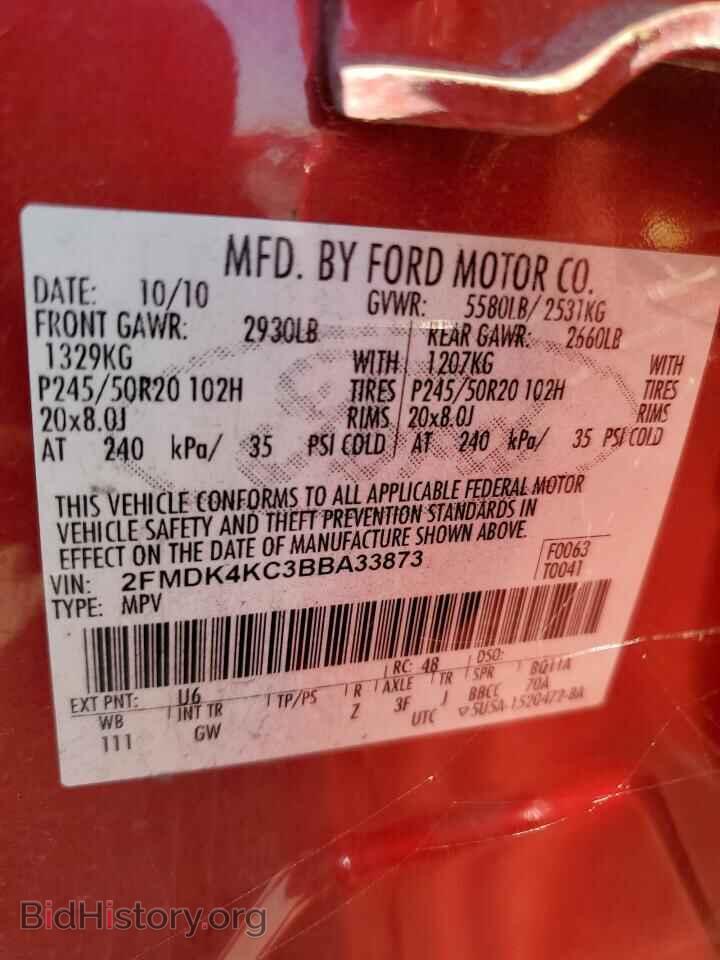 2011 FORD EDGE - VIN: 2FMDK4KC3BBA33873 - Фото 13