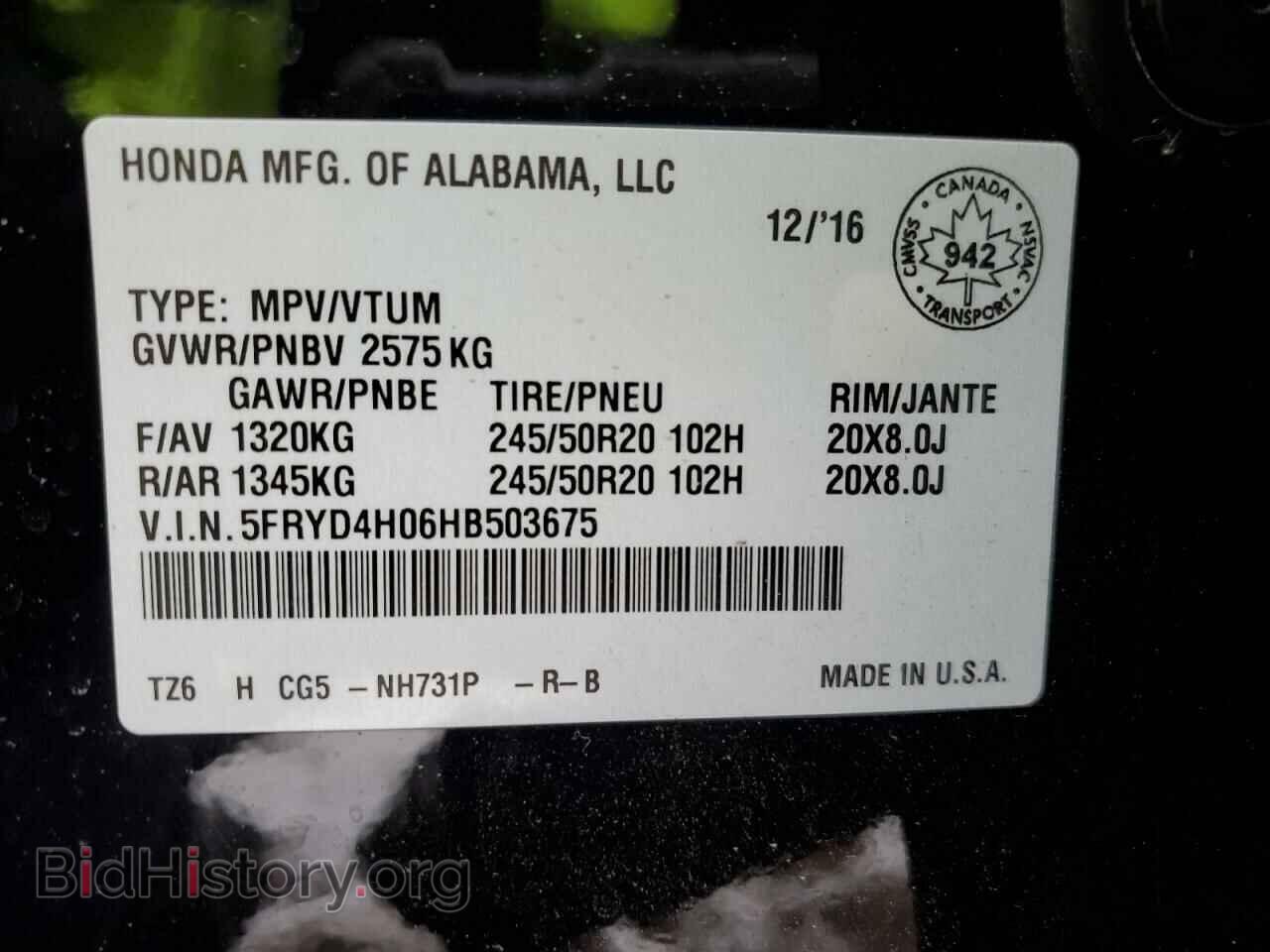 2017 ACURA MDX - VIN: 5FRYD4H06HB503675 - Фото 13