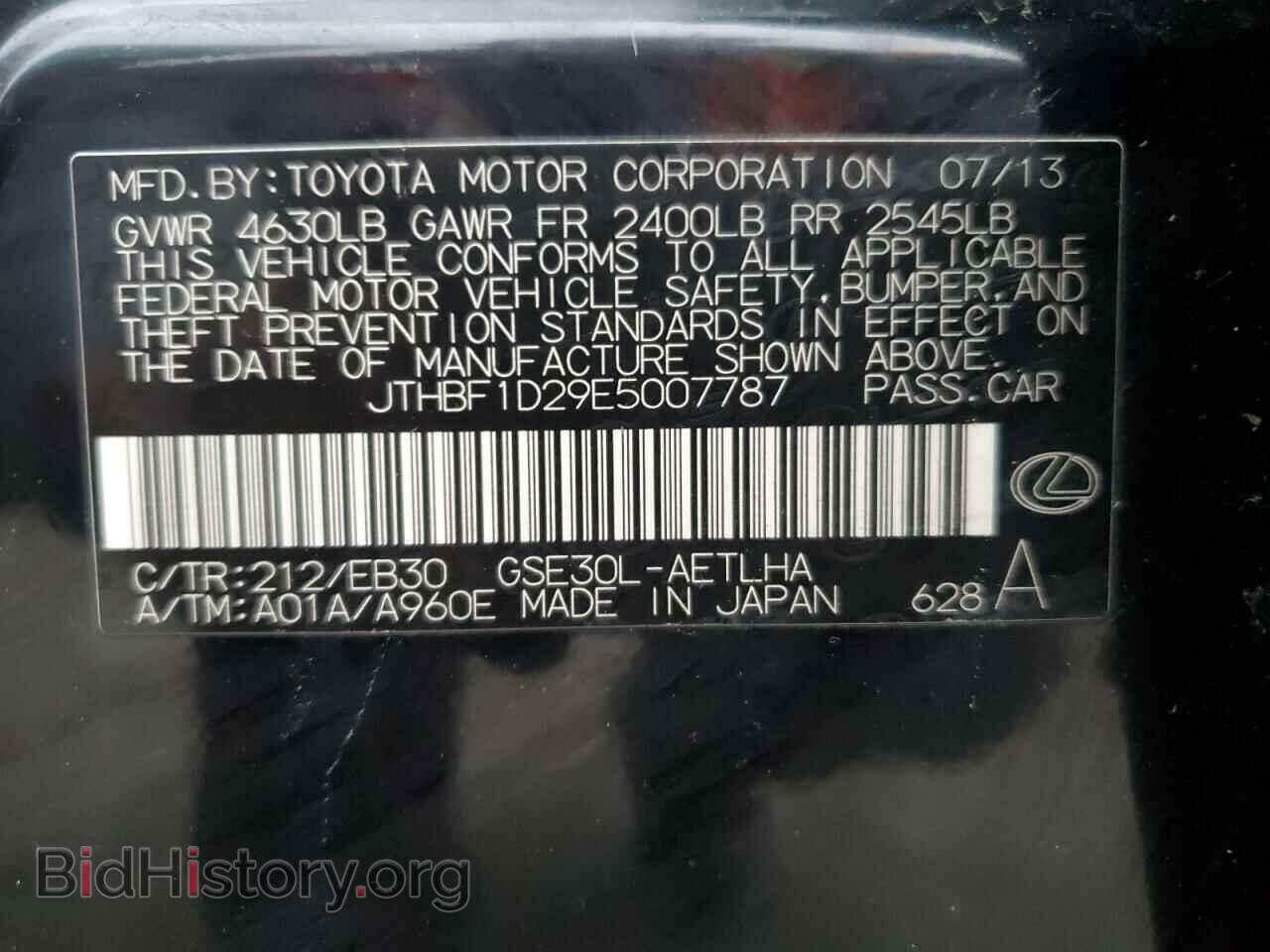2014 LEXUS IS - VIN: JTHBF1D29E5007787 - Фото 12