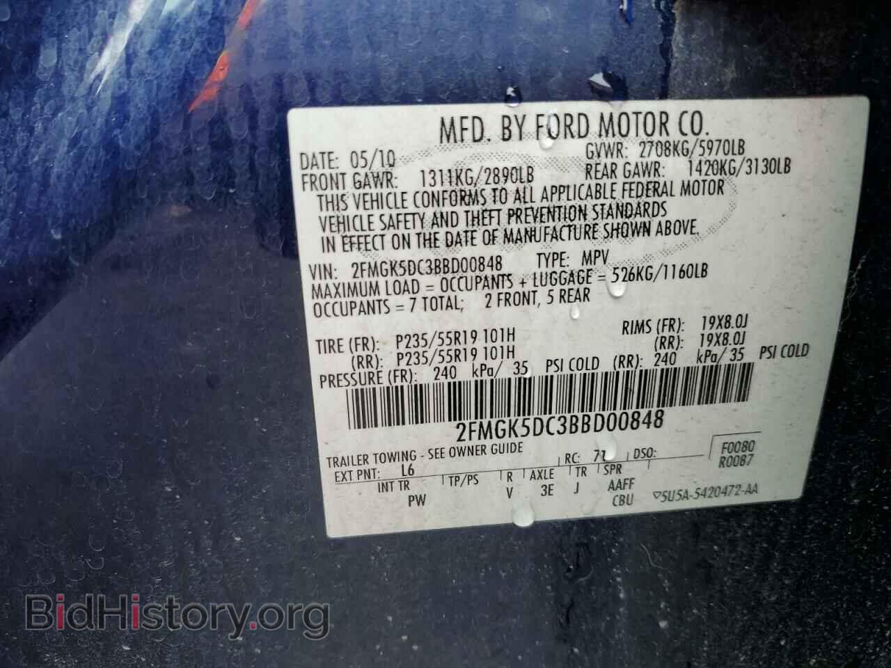 2011 FORD FLEX - VIN: 2FMGK5DC3BBD00848 - Фото 13