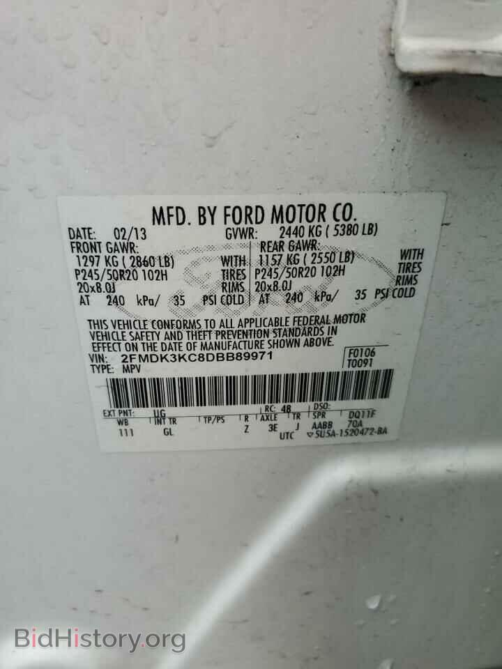 2013 FORD EDGE - VIN: 2FMDK3KC8DBB89971 - Фото 12