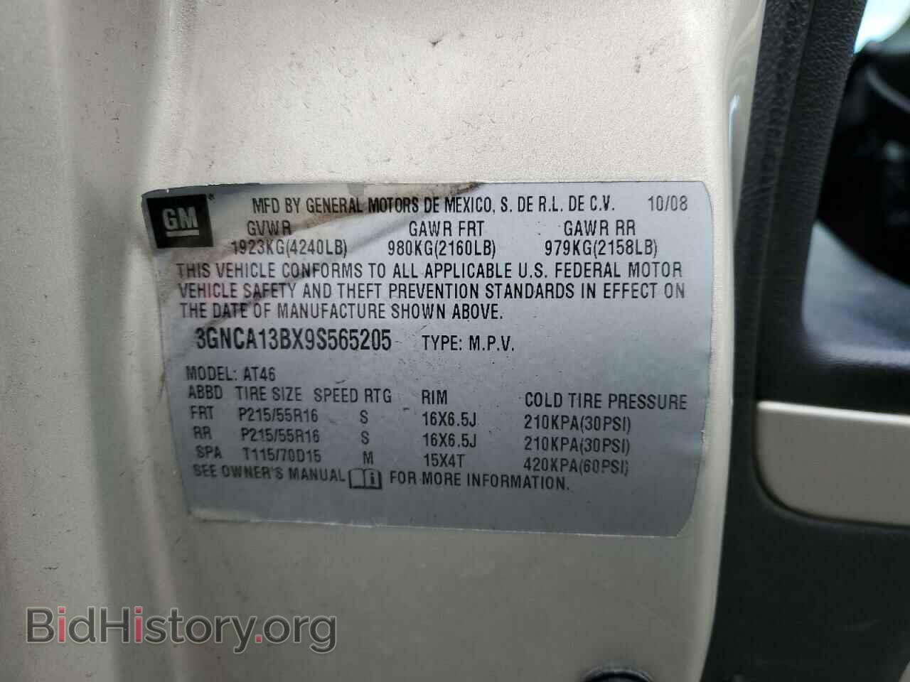 2009 CHEVROLET HHR - VIN: 3GNCA13BX9S565205 - Фото 12