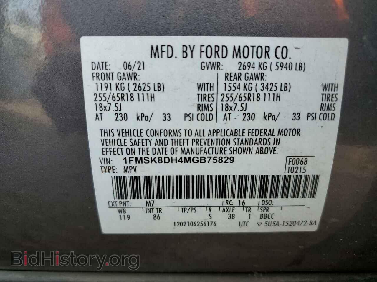 2021 FORD EXPLORER - VIN: 1FMSK8DH4MGB75829 - Фото 14