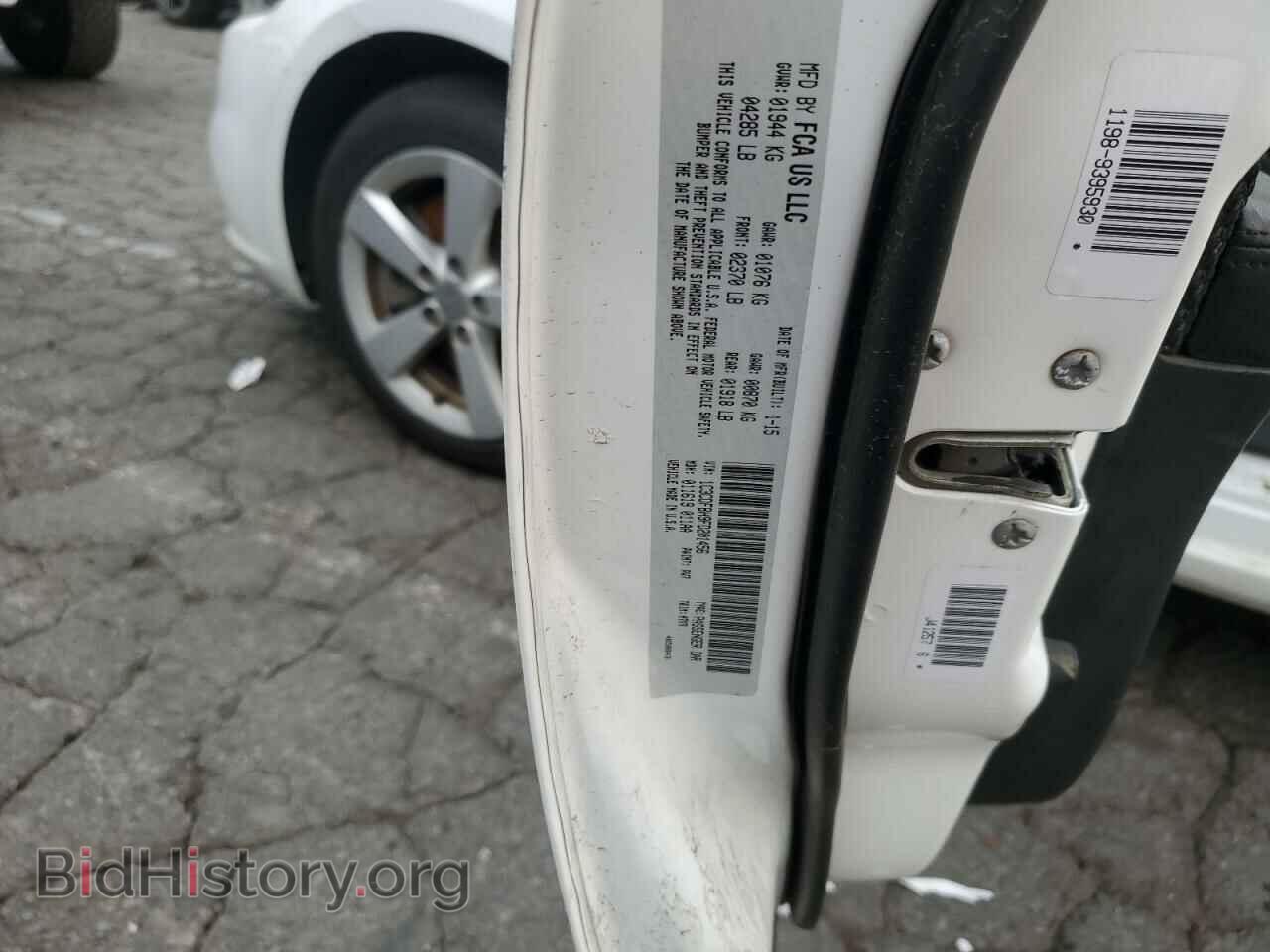 2015 DODGE DART - VIN: 1C3CDFBH9FD201456 - Фото 12