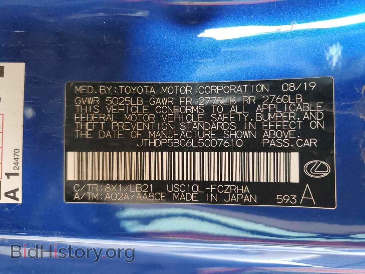 2020 LEXUS RC - VIN: JTHDP5BC6L5007610 - Фото 12