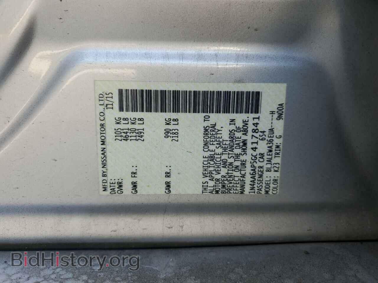 2016 NISSAN MAXIMA - VIN: 1N4AA6AP5GC417841 - Фото 12