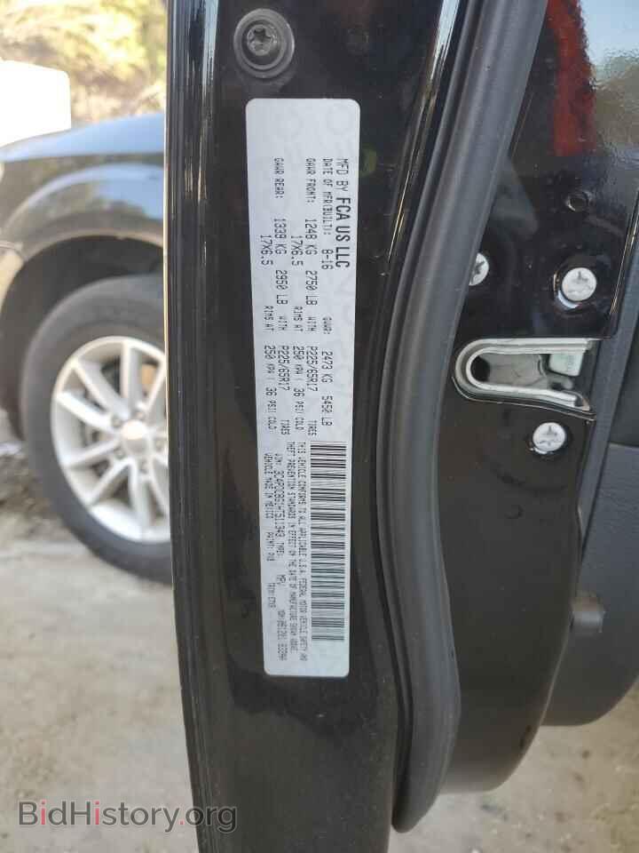 2017 DODGE JOURNEY - VIN: 3C4PDCBG1HT511343 - Фото 12