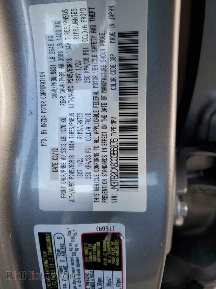 2012 MAZDA CX-9 - VIN: JM3TB2CA8C0356876 - Photo 13