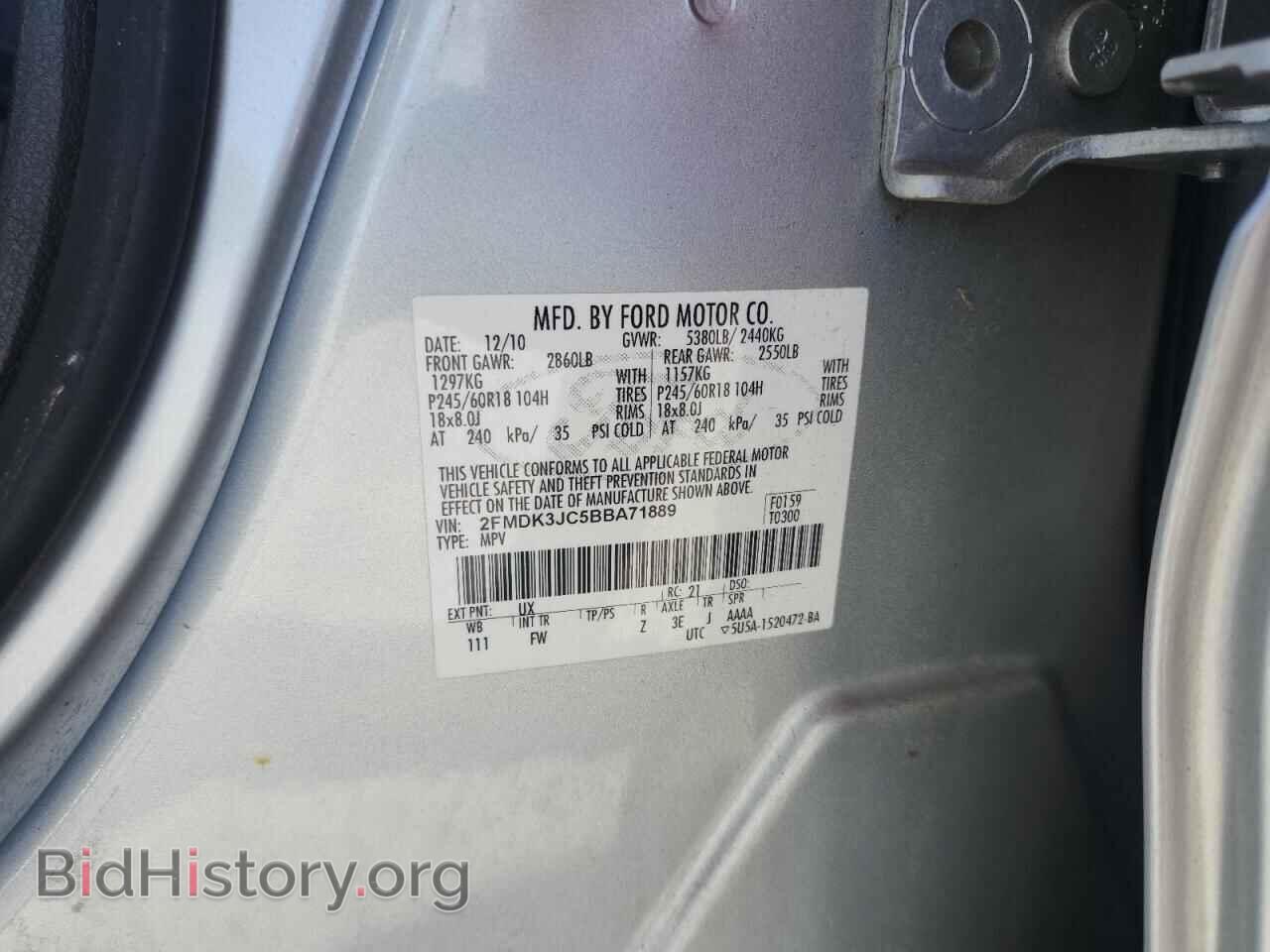 2011 FORD EDGE - VIN: 2FMDK3JC5BBA71889 - Фото 13