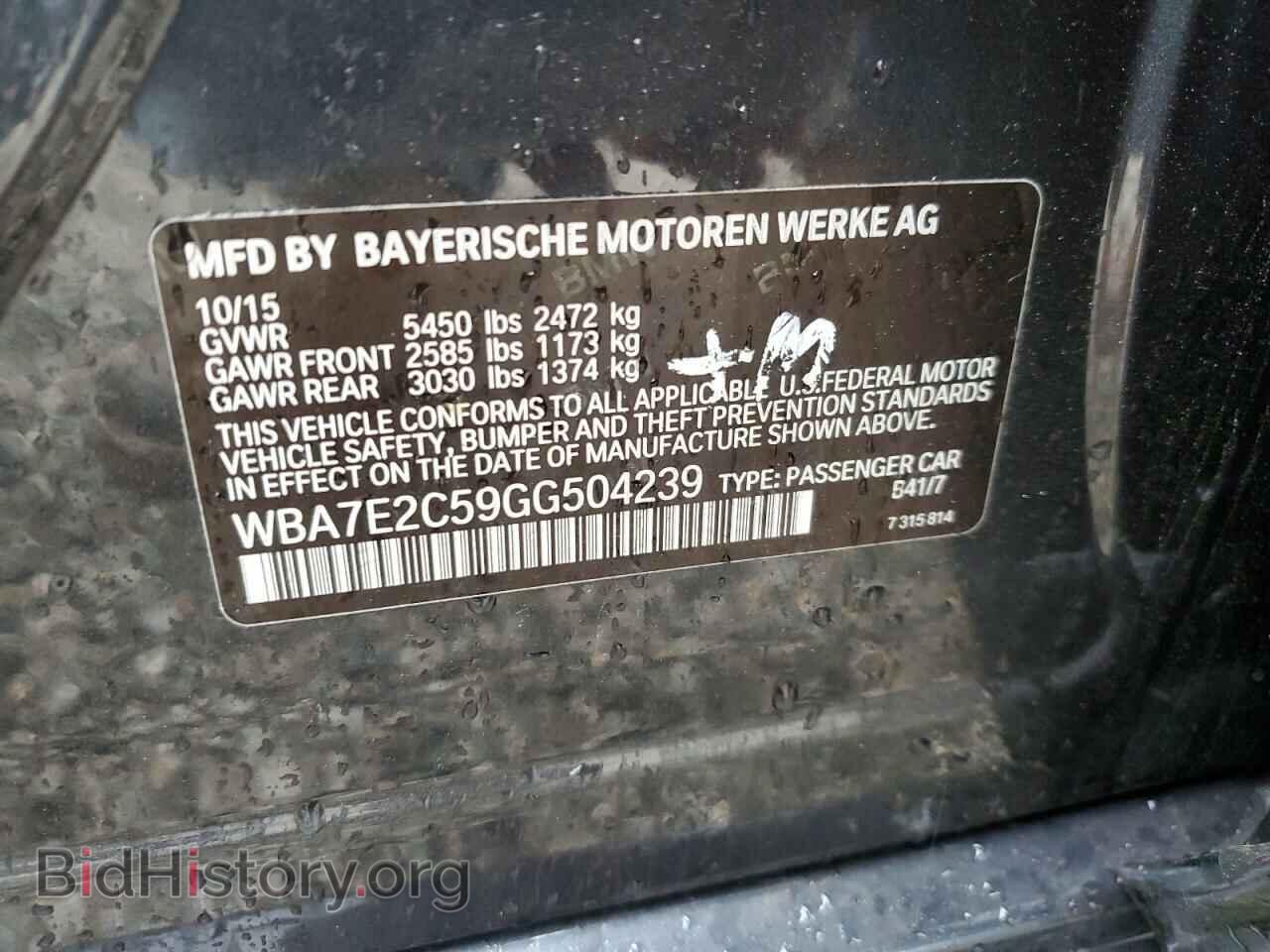 2016 BMW 7 SERIES - VIN: WBA7E2C59GG504239 - Фото 12