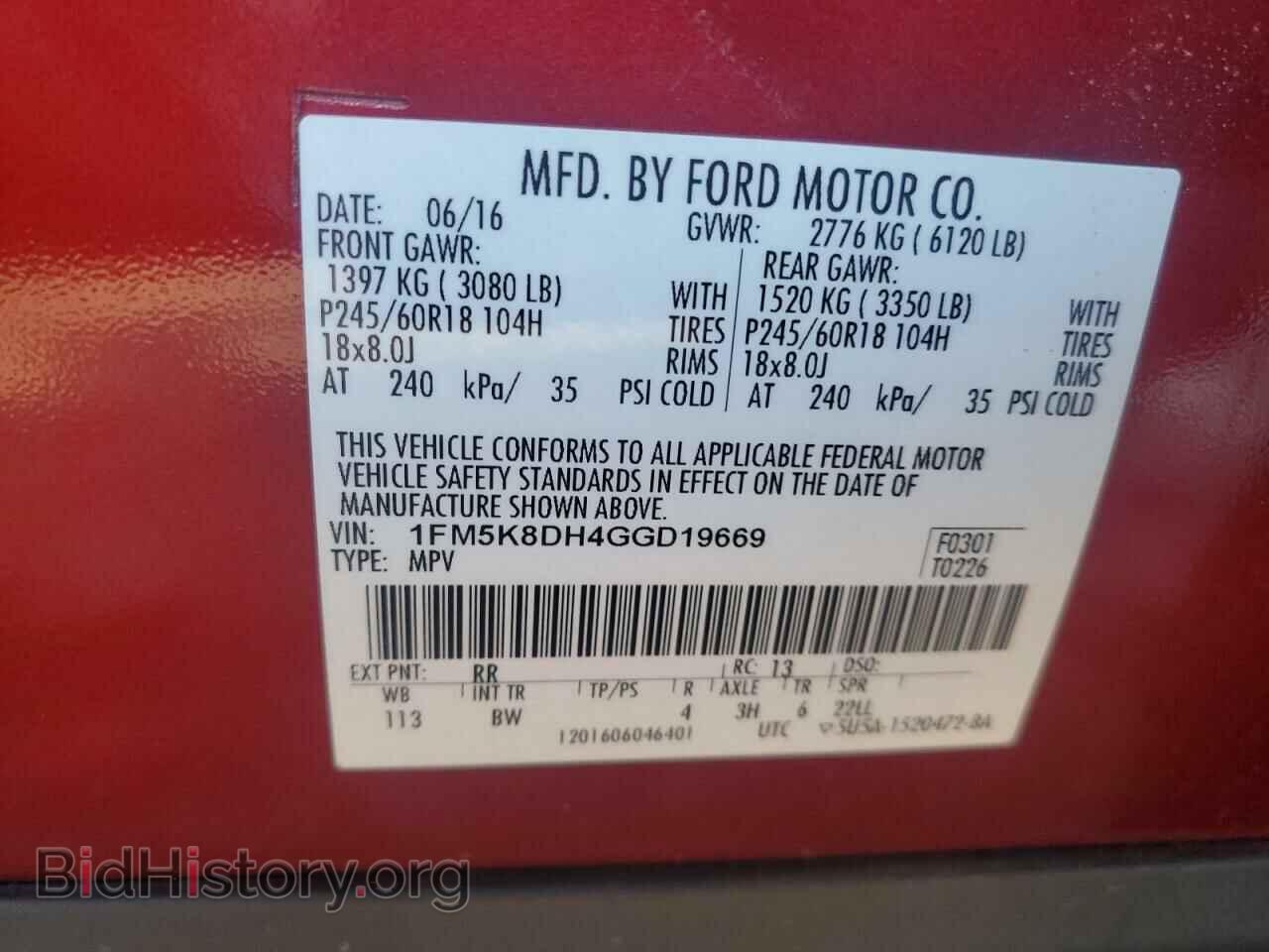 2016 FORD EXPLORER - VIN: 1FM5K8DH4GGD19669 - Фото 12