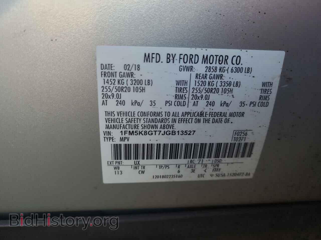 2018 FORD EXPLORER - VIN: 1FM5K8GT7JGB13527 - Фото 13