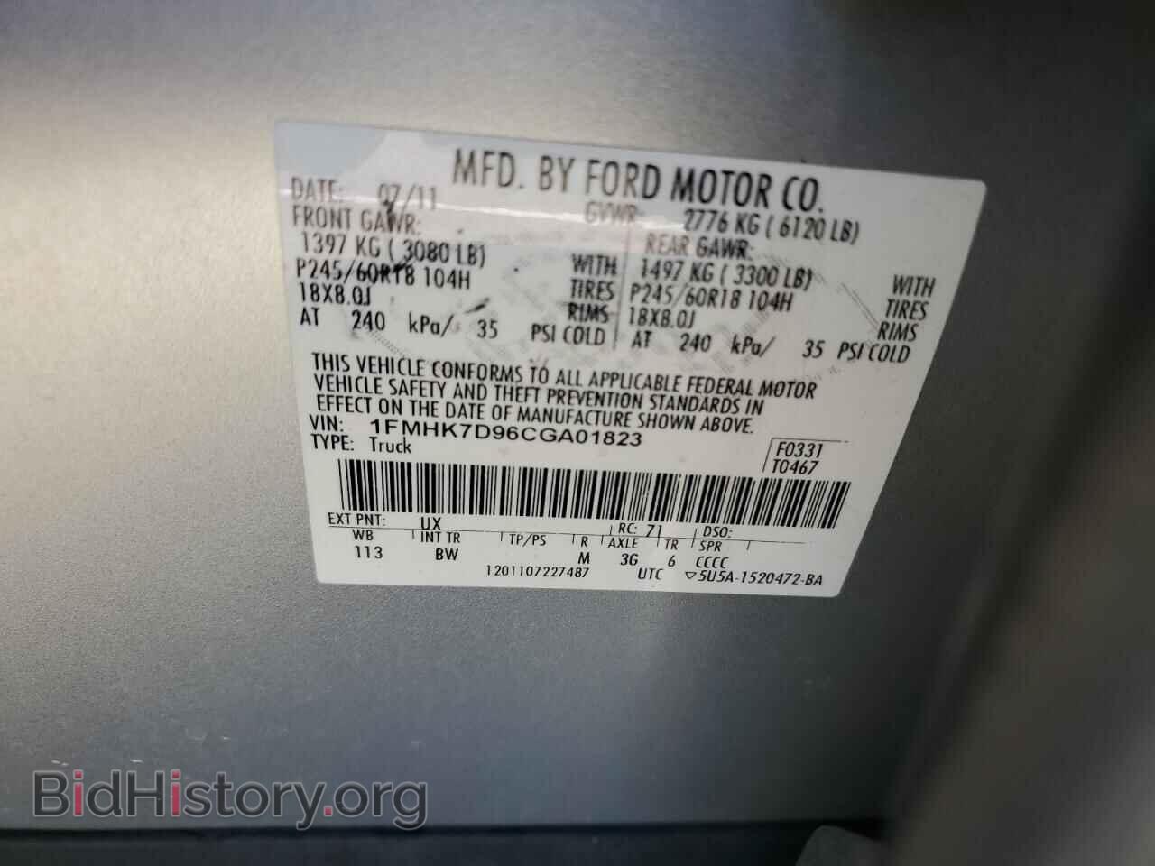 2012 FORD EXPLORER - VIN: 1FMHK7D96CGA01823 - Photo 14