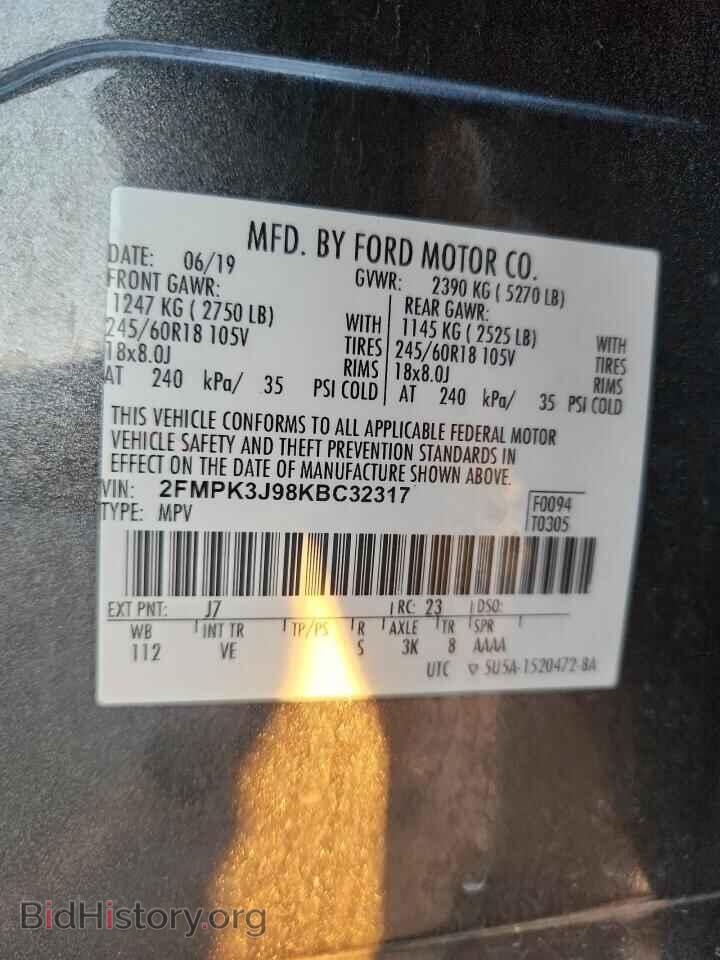 2019 FORD EDGE - VIN: 2FMPK3J98KBC32317 - Фото 14