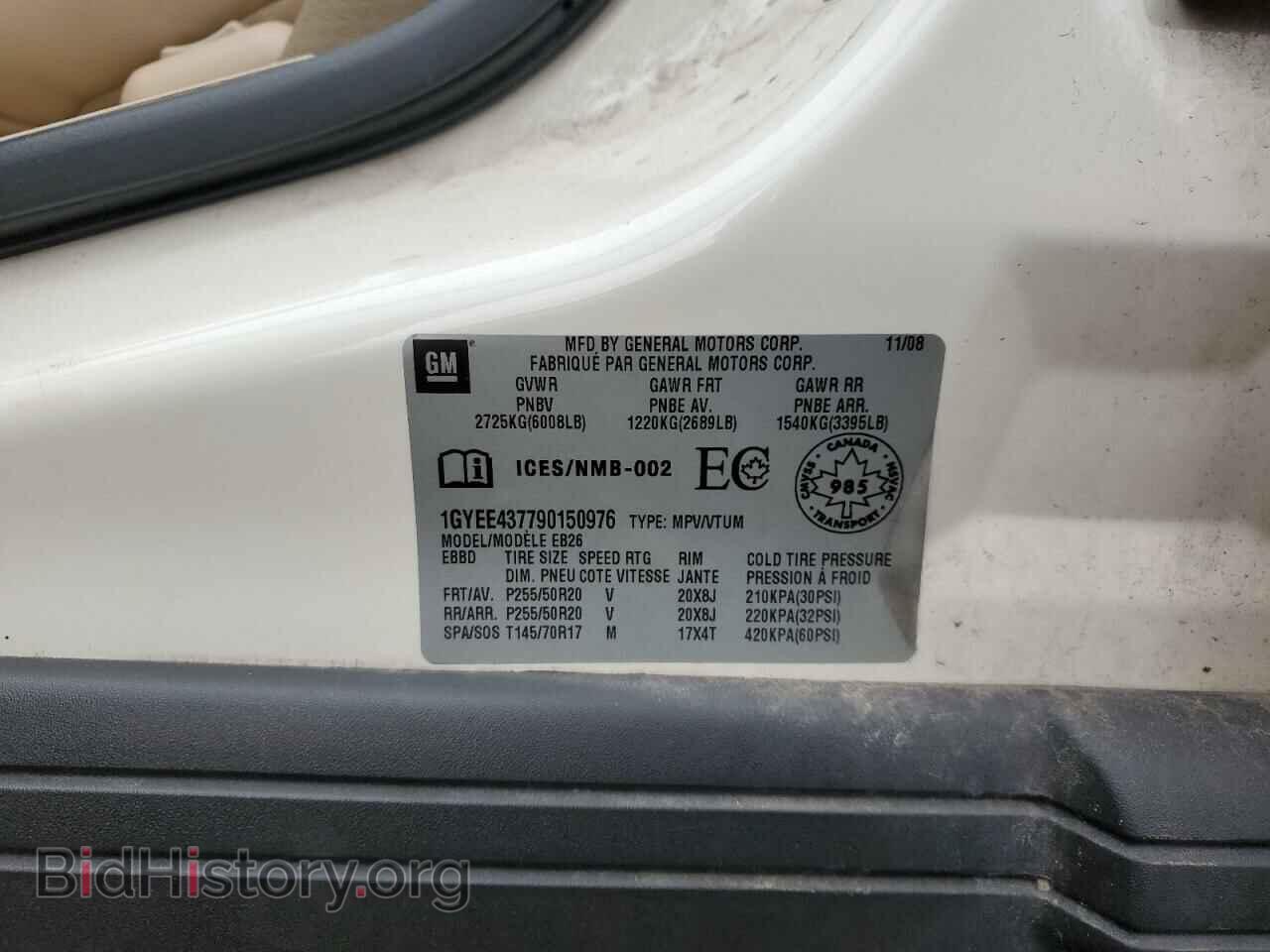 2009 CADILLAC SRX - VIN: 1GYEE437790150976 - Photo 13