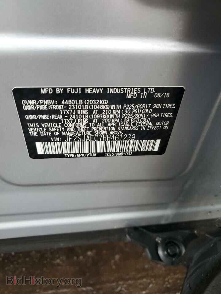 2017 SUBARU FORESTER - VIN: JF2SJAEC7HH461239 - Фото 13