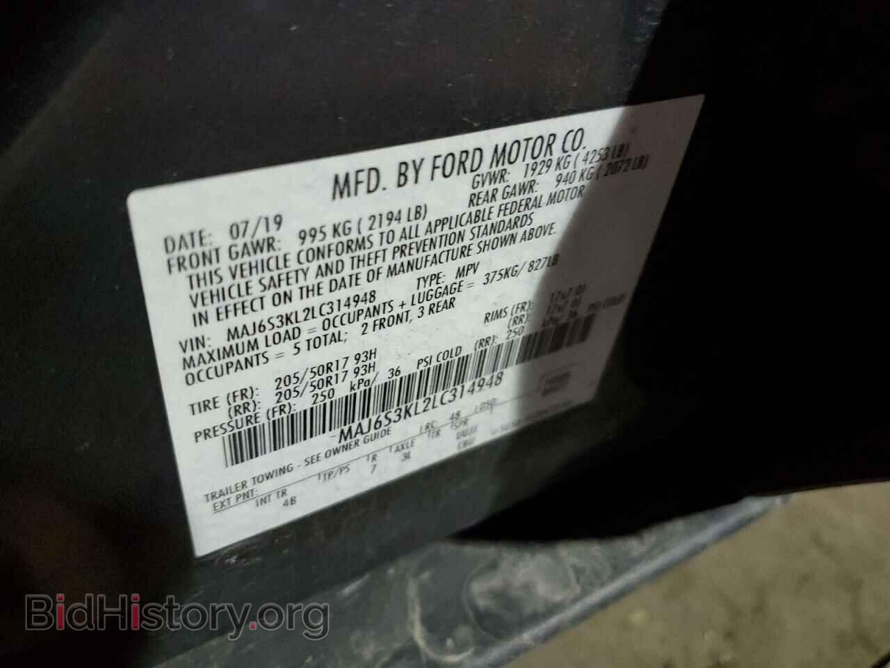2020 FORD ECOSPORT - VIN: MAJ6S3KL2LC314948 - Фото 12