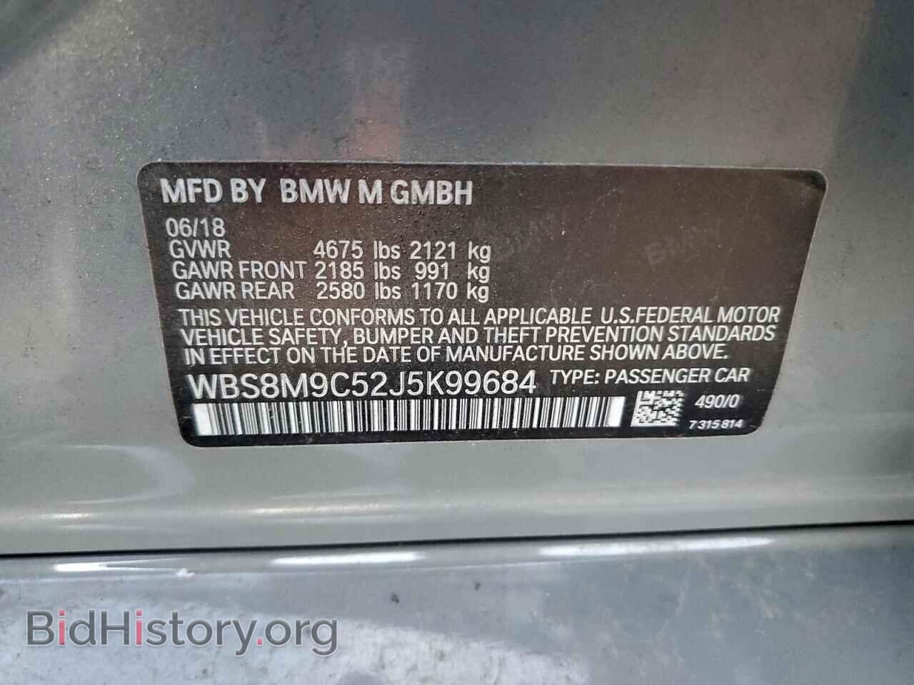 2018 BMW M3 - VIN: WBS8M9C52J5K99684 - Фото 12